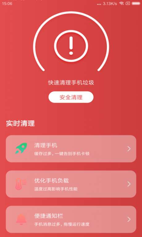 缓存清理手机游戏里的软件_手机游戏清除缓存_如何清理手机里的游戏缓存