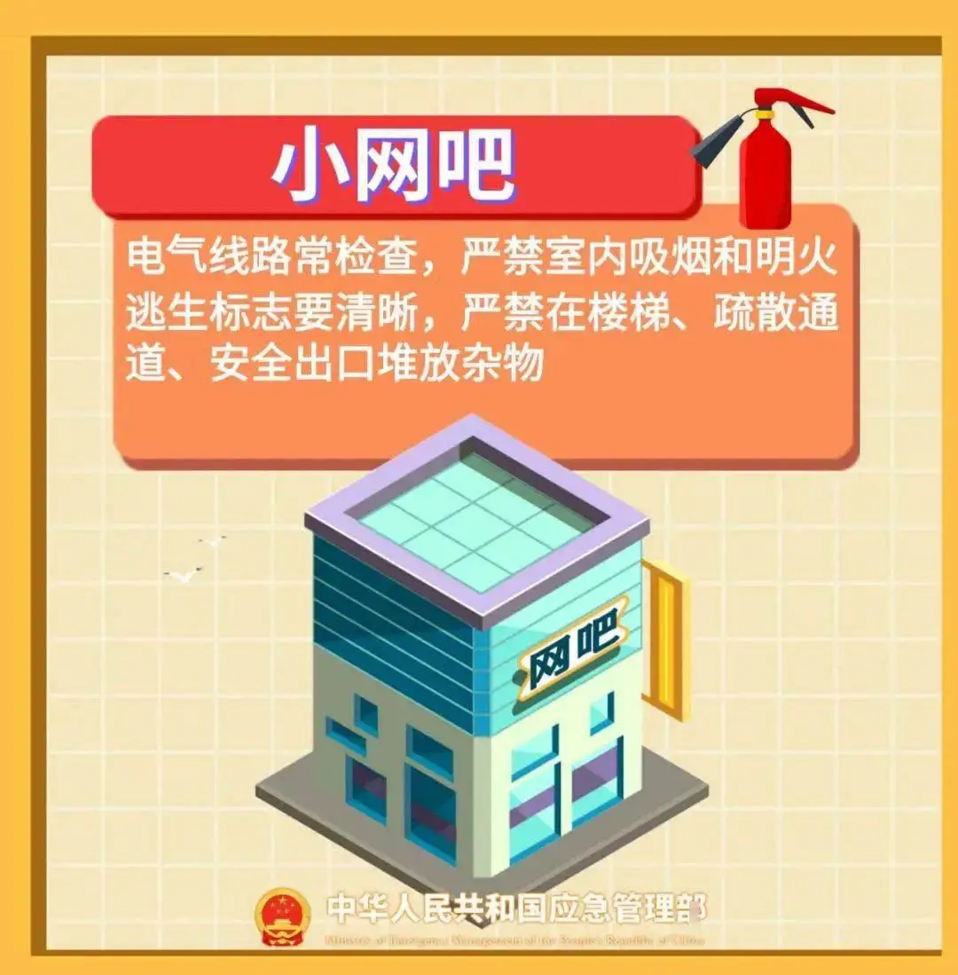 王都楼_王都楼真悟立绘_王都楼真悟案件