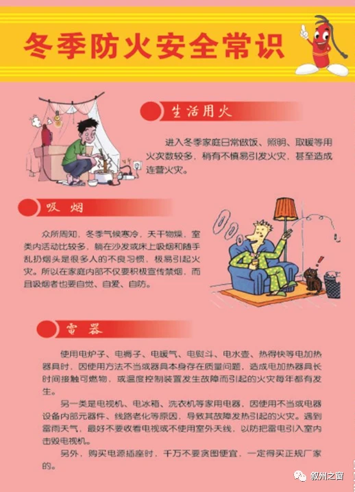 王都楼真悟立绘_王都楼真悟案件_王都楼