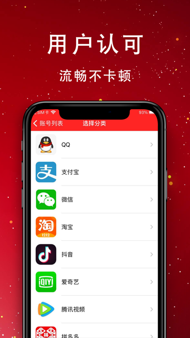 苹果版分身有术_苹果手机可以分身吗_苹果分身能用吗