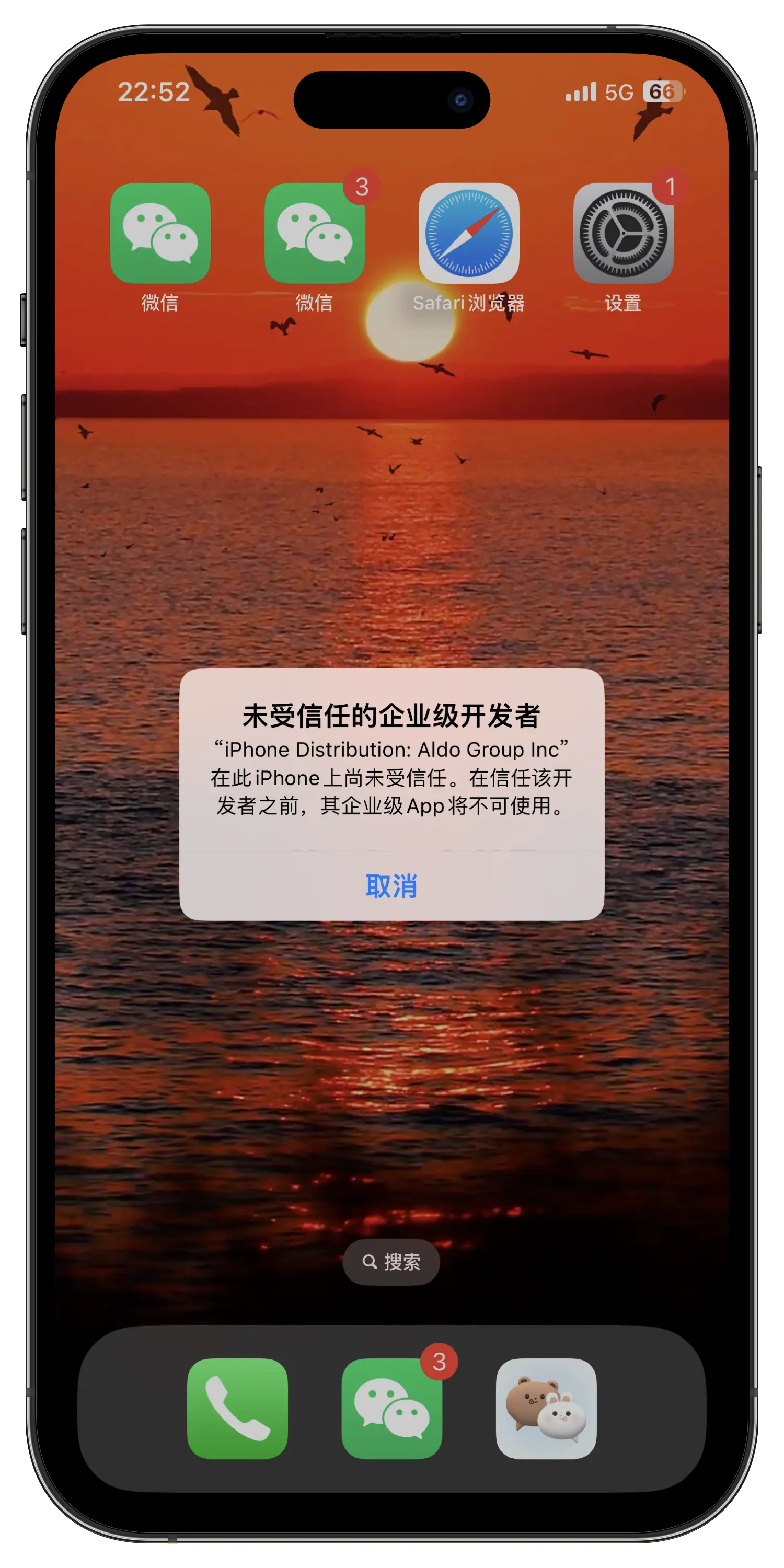 苹果分身能用吗_苹果手机可以分身吗_苹果版分身有术