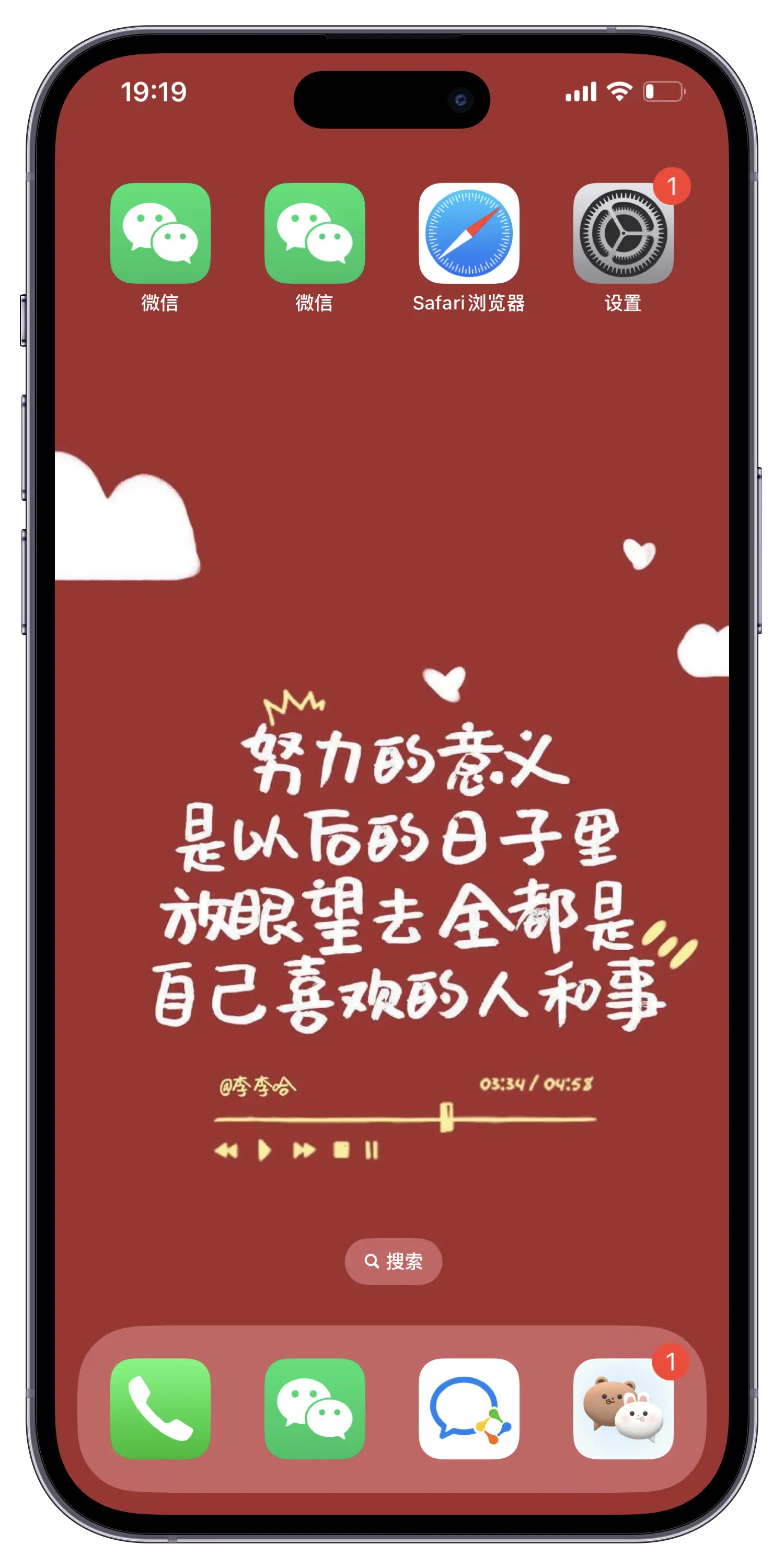苹果手机可以分身吗_苹果分身能用吗_苹果版分身有术