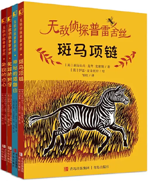 有哪些探案手机游戏-失踪的珍宝！博物馆馆长身陷危机，玩家能否破解谜团找回珍宝？