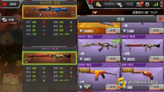手机版游戏设置密码在哪里_手机游戏密码锁_密码版设置手机游戏软件
