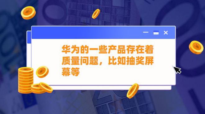 手机华为日本游戏市场份额_华为手机在日本的占有率_华为日本市场占有率