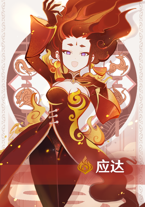 夜刀神狗朗的刀叫什么_夜刀神狗朗_夜刀神狗朗萌娘百科