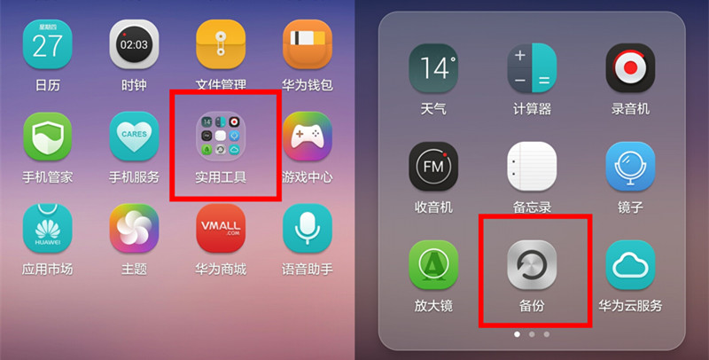 办换苹果设备手机游戏还能用吗_换苹果手机游戏需要重新玩吗_苹果手机游戏换设备怎么办