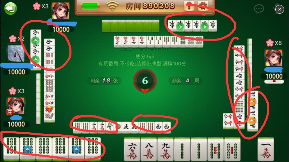 手机红包麻将游戏_手机红包麻将游戏_手机红包麻将游戏