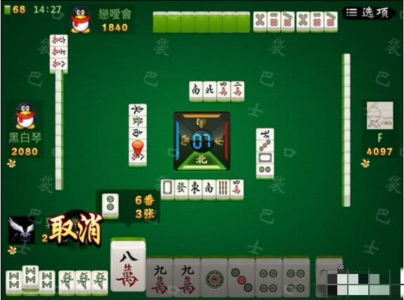 手机红包麻将游戏_手机红包麻将游戏_手机红包麻将游戏