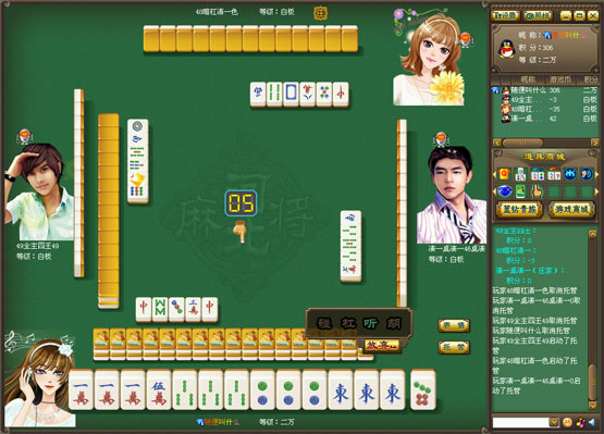 手机红包麻将游戏_手机红包麻将游戏_手机红包麻将游戏