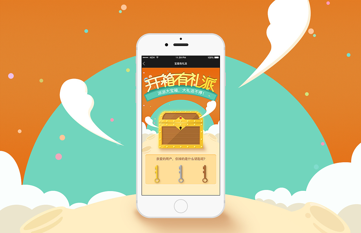 神马开箱手机游戏_神马小游戏_神马游戏解说
