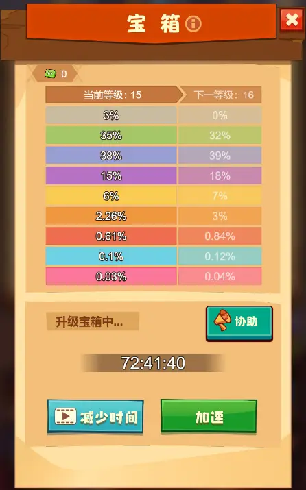 神马小游戏_神马开箱手机游戏_神马游戏解说