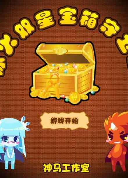 神马小游戏_神马开箱手机游戏_神马游戏解说