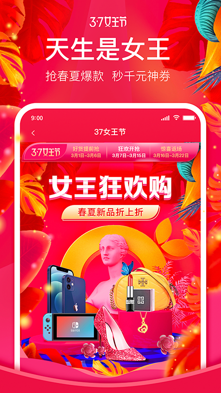 屏蔽多多拼商家会怎么样_拼多多店家怎么屏蔽_怎么屏蔽拼多多商家