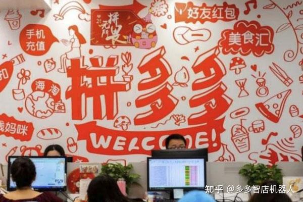 屏蔽多多拼商家会怎么样_怎么屏蔽拼多多商家_拼多多店家怎么屏蔽