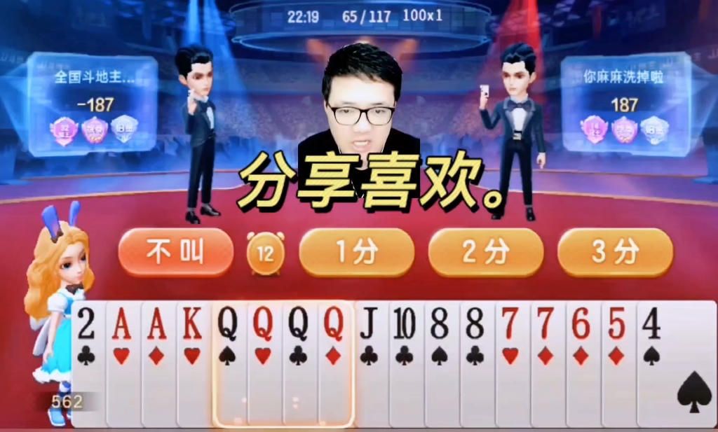 用苹果手机登录游戏就要重玩吗_苹果手机登录游戏账号_苹果手机为啥游戏登不上去