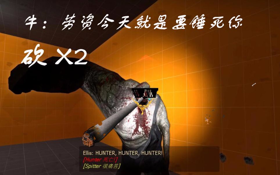 求生之路标准版_求生之路手机版游戏说明_求生之路说明版手机游戏怎么玩