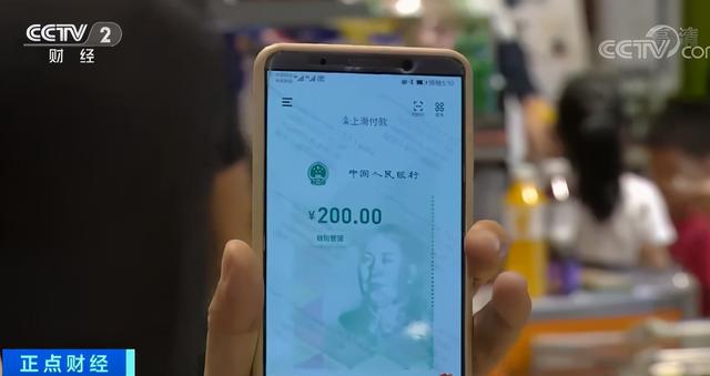 数字人民币转入微信-数字人民币入驻微信，金融科技领域再掀新浪潮