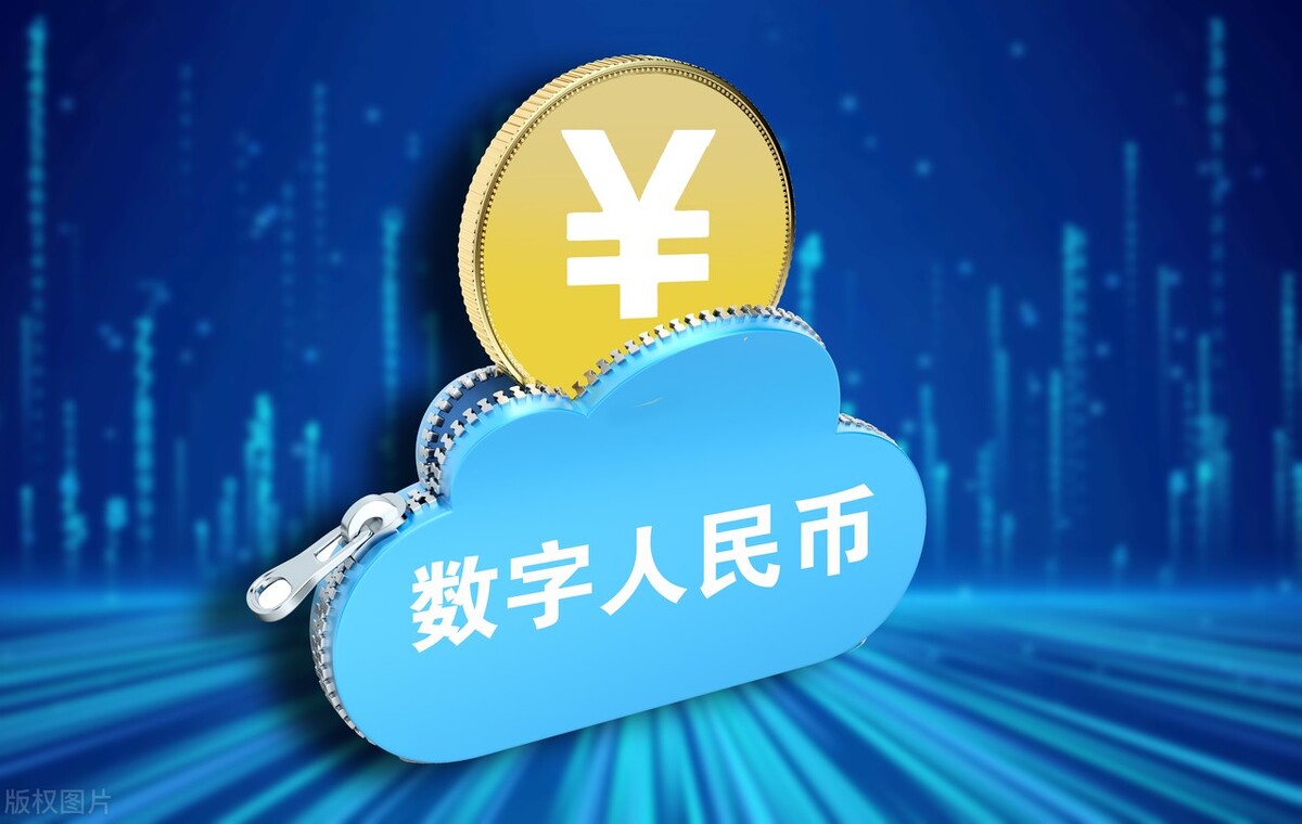 数字人民币和微信互通吗_微信数字人民币钱包_数字人民币转入微信