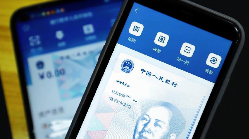 微信数字人民币钱包_数字人民币和微信互通吗_数字人民币转入微信