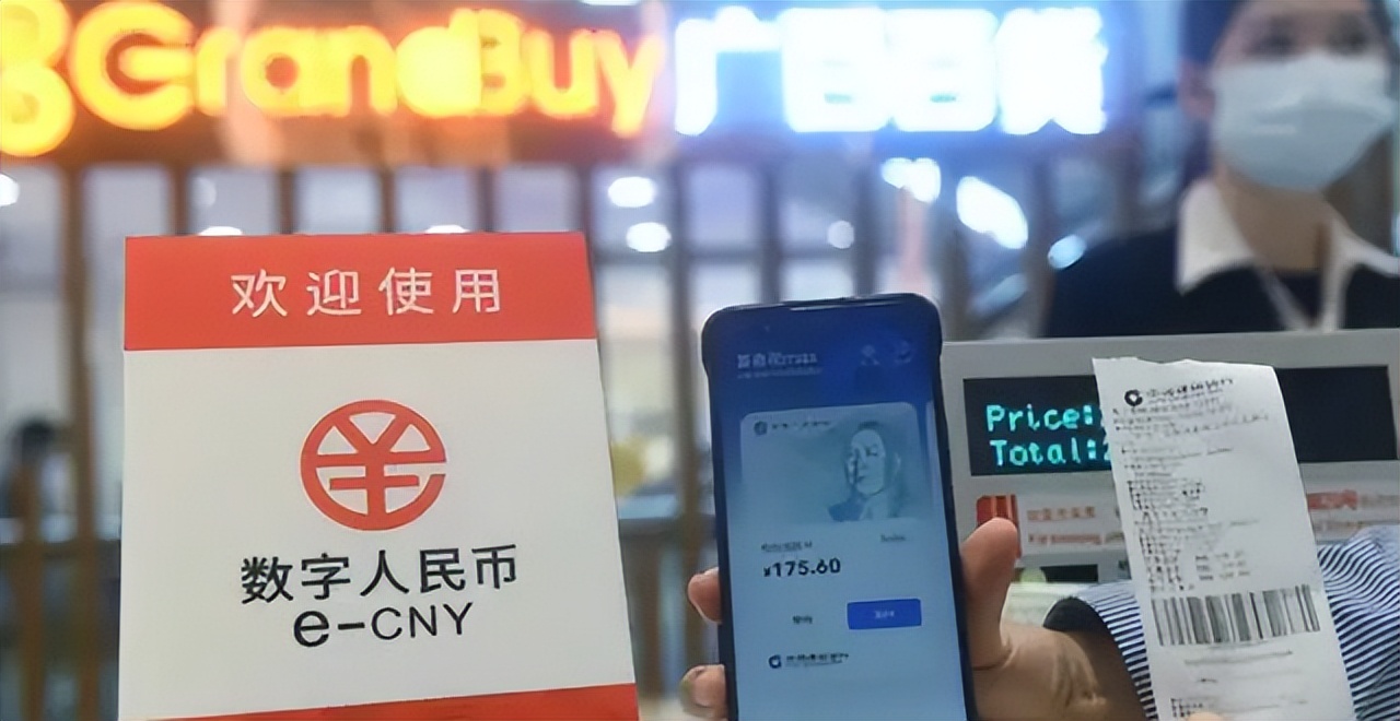 数字人民币转入微信_数字人民币和微信互通吗_微信数字人民币钱包