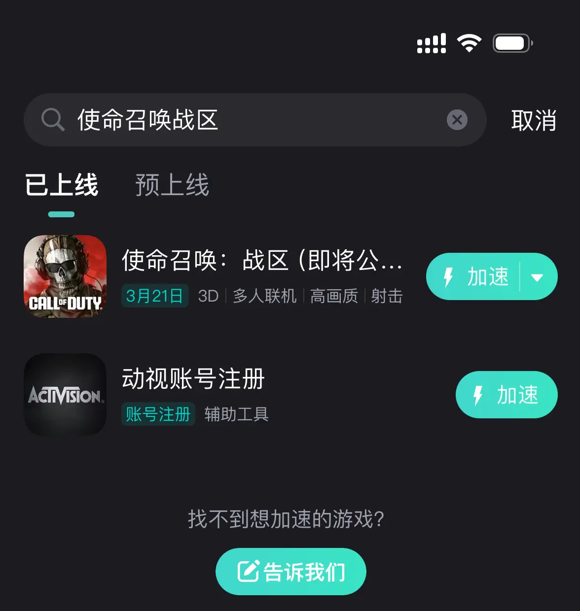 打手机游戏用什么手机好_真人快打手机游戏_手机打游戏那个