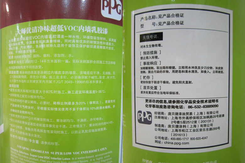 毒的标签怎么拆_毒标签拆了还能退吗_如何拆掉毒的标签