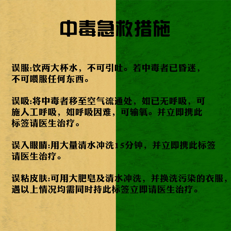 毒标签拆了还能退吗_如何拆掉毒的标签_毒的标签怎么拆