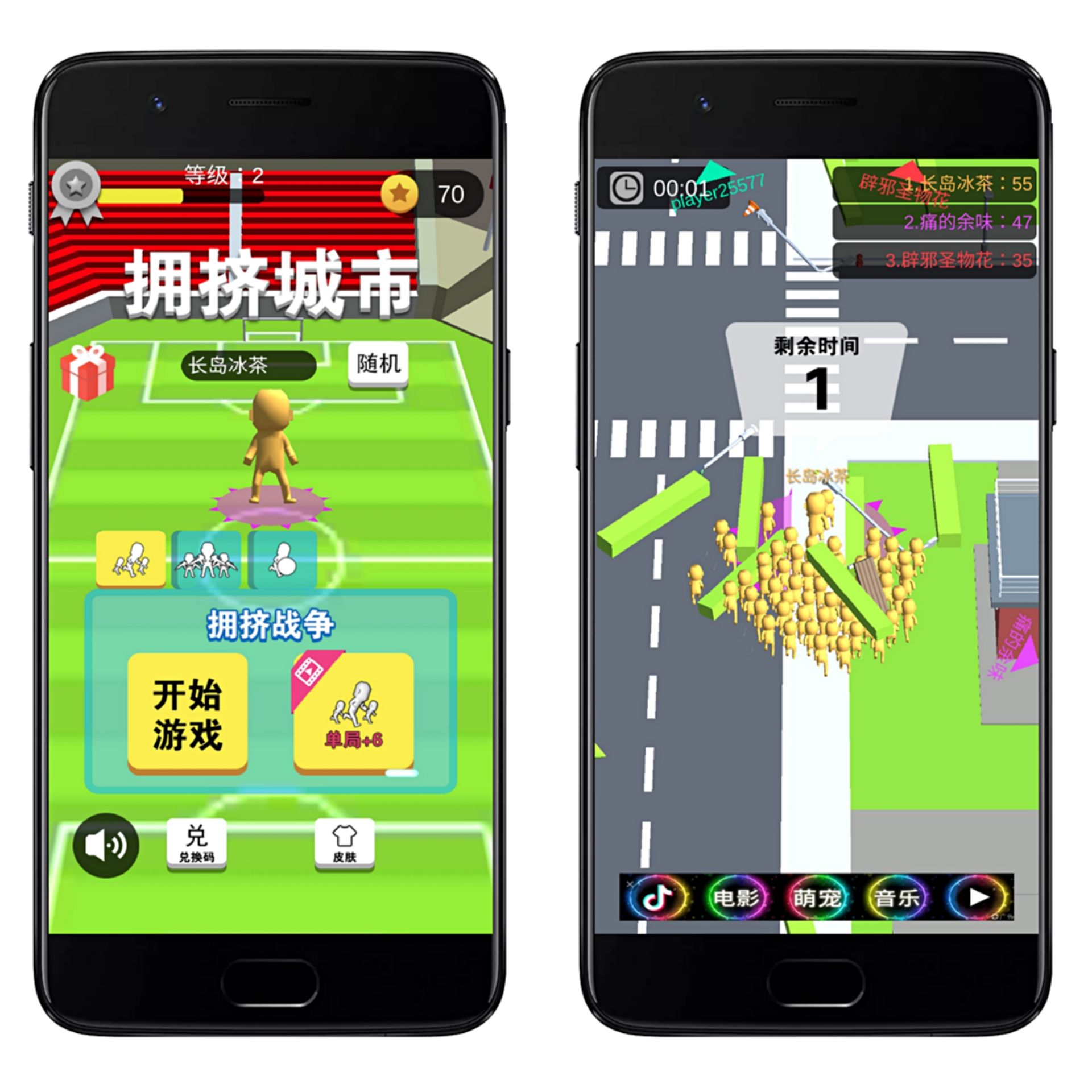 有关手机的游戏-手机游戏新潮流：从休闲到竞技，你玩过哪种？