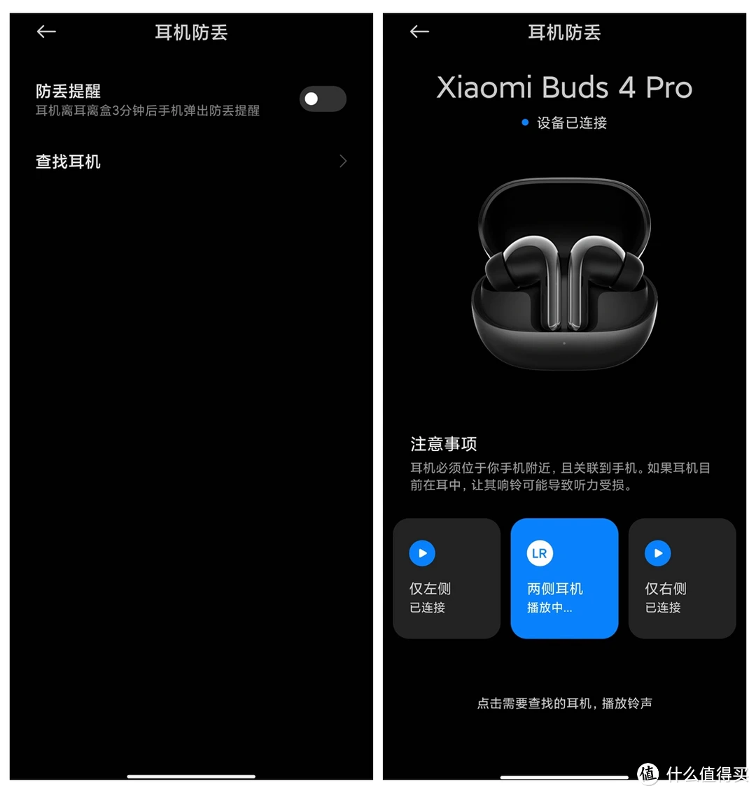 小米耳机连蓝牙_小米蓝牙耳机怎么连接手机_蓝牙耳机小米连接手机没反应