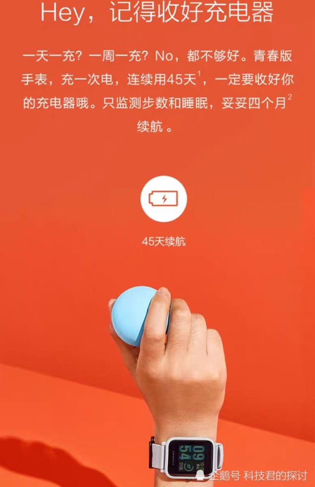 小米手环7防水吗洗澡能带不-小米手环7：洗澡不是梦，揭秘IP68防水等级