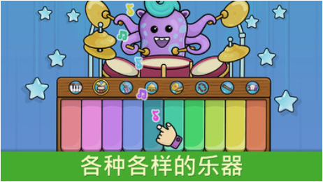 手机儿童钢琴游戏-让孩子轻松学琴，玩中成长