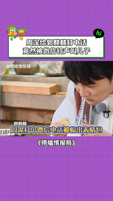 把微信铃声改为自己的_微信铃声能换成自己的吗_微信换铃声状态有谁看能知道吗