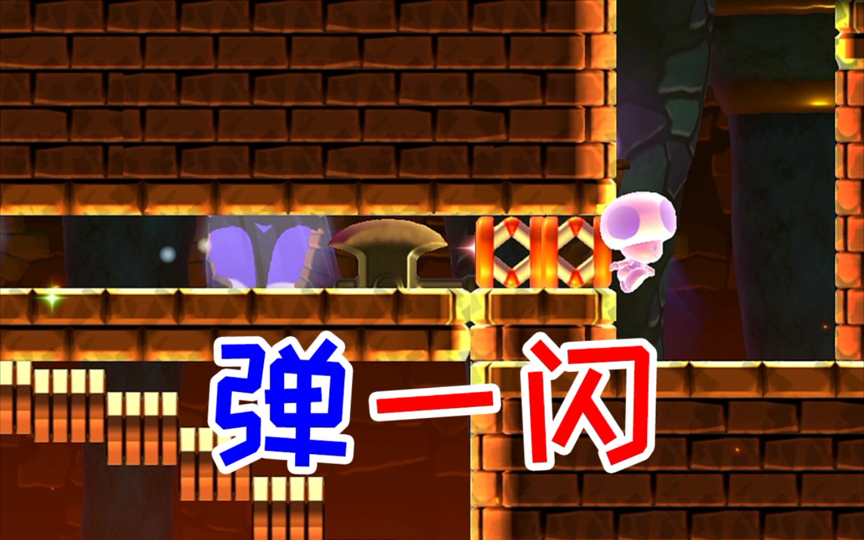 手机vr游戏老一闪一闪-老一闪一闪，手机VR游戏巅峰之作