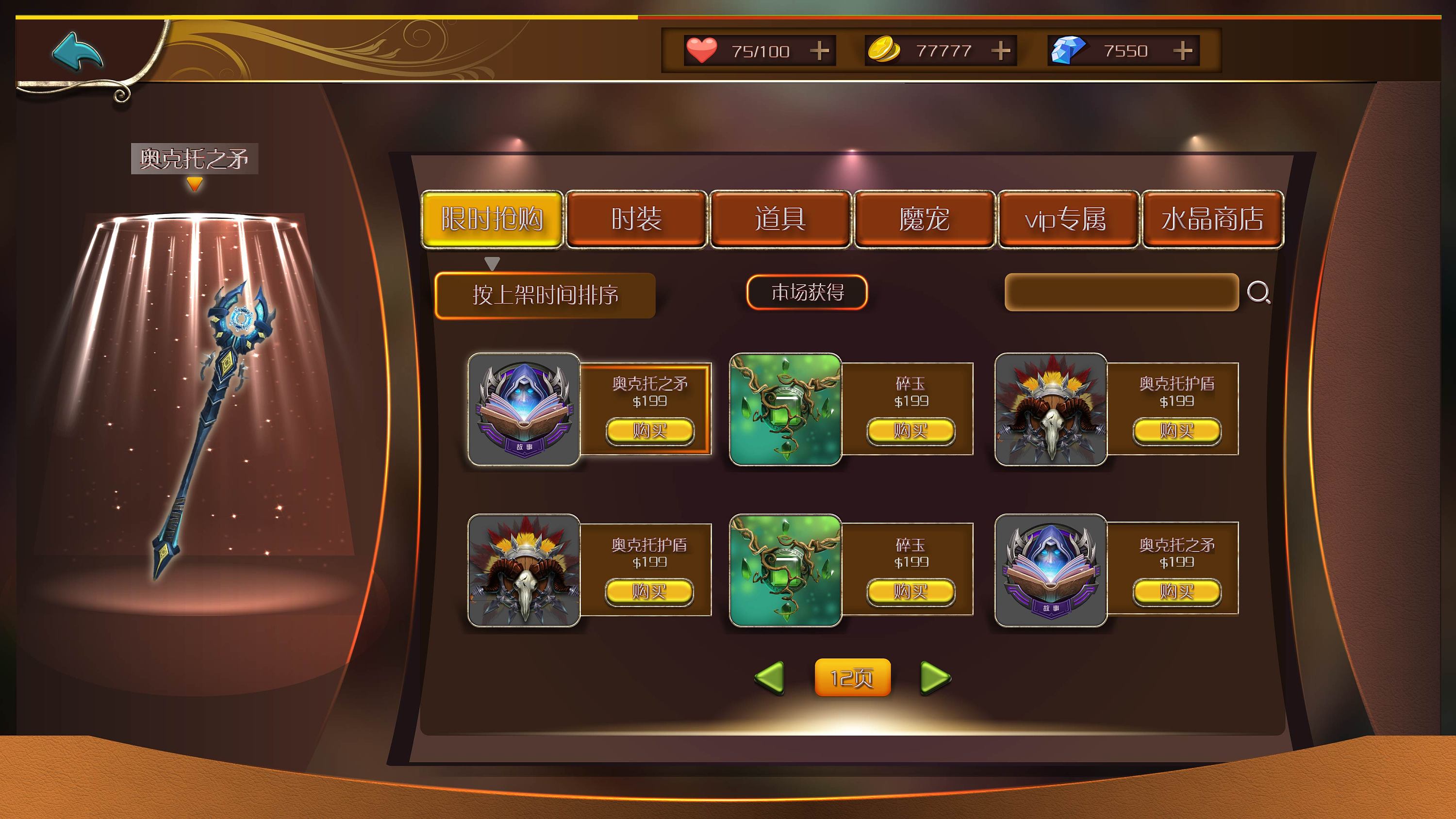 手机上的vr游戏_不用vr眼镜手机怎么看vr_手机vr游戏老一闪一闪