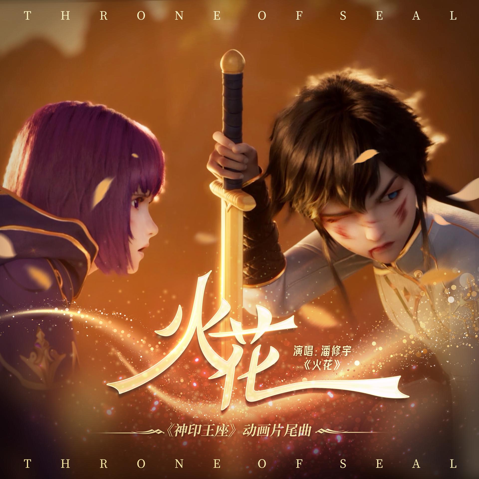 希灵帝国台词_希灵帝国主题曲_希灵帝国动画