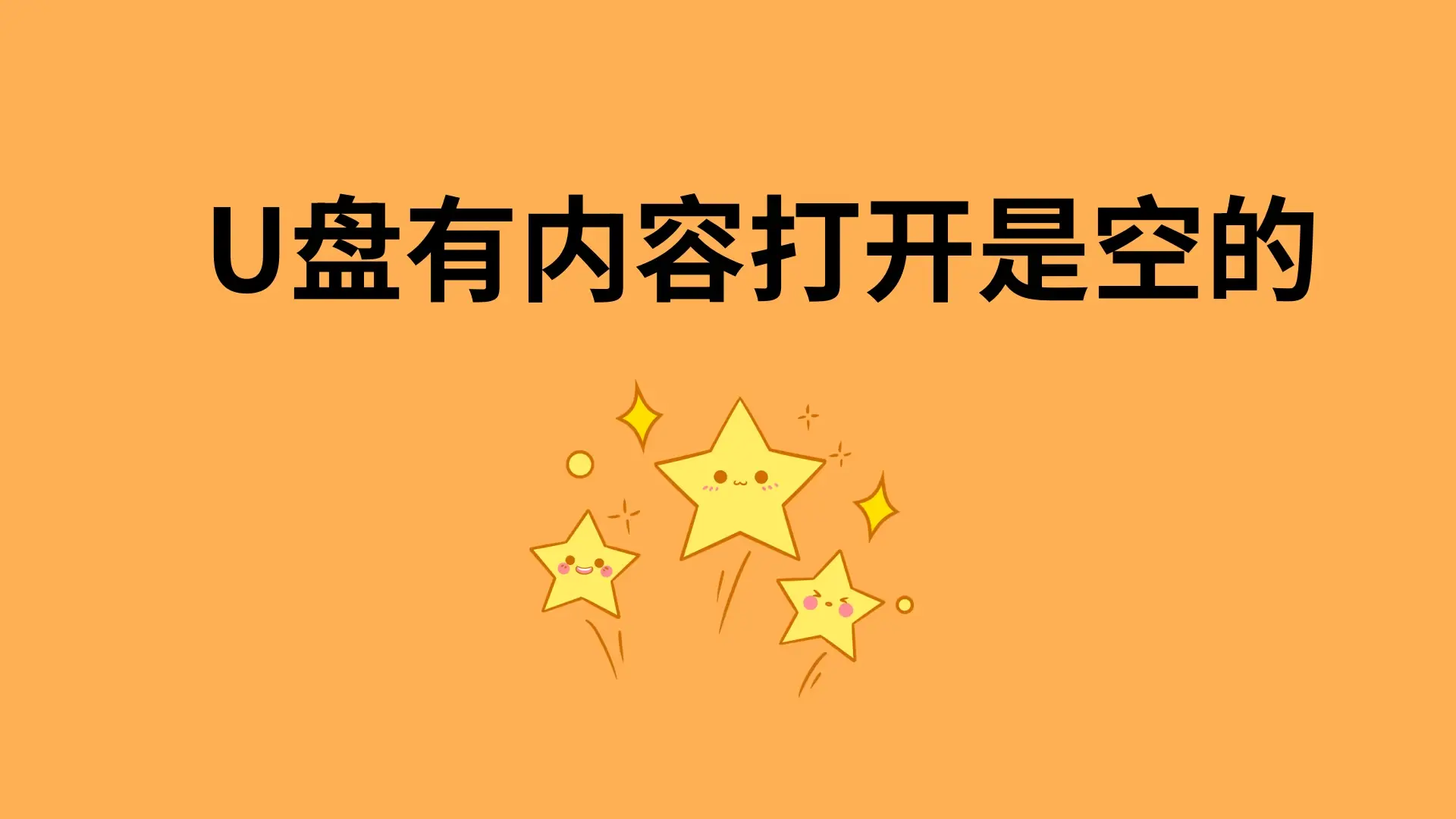pc3000硬盘修复工具_硬盘修复工具怎么用_硬盘修复工具软件