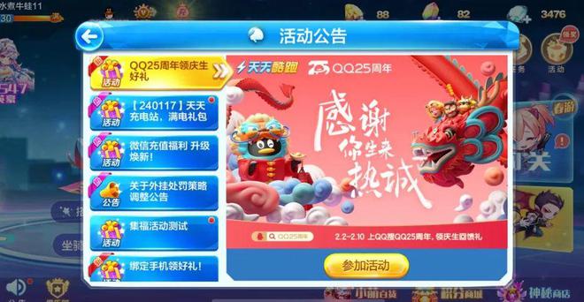 联机手机游戏_三个人的手机联机游戏_手机联机游戏app