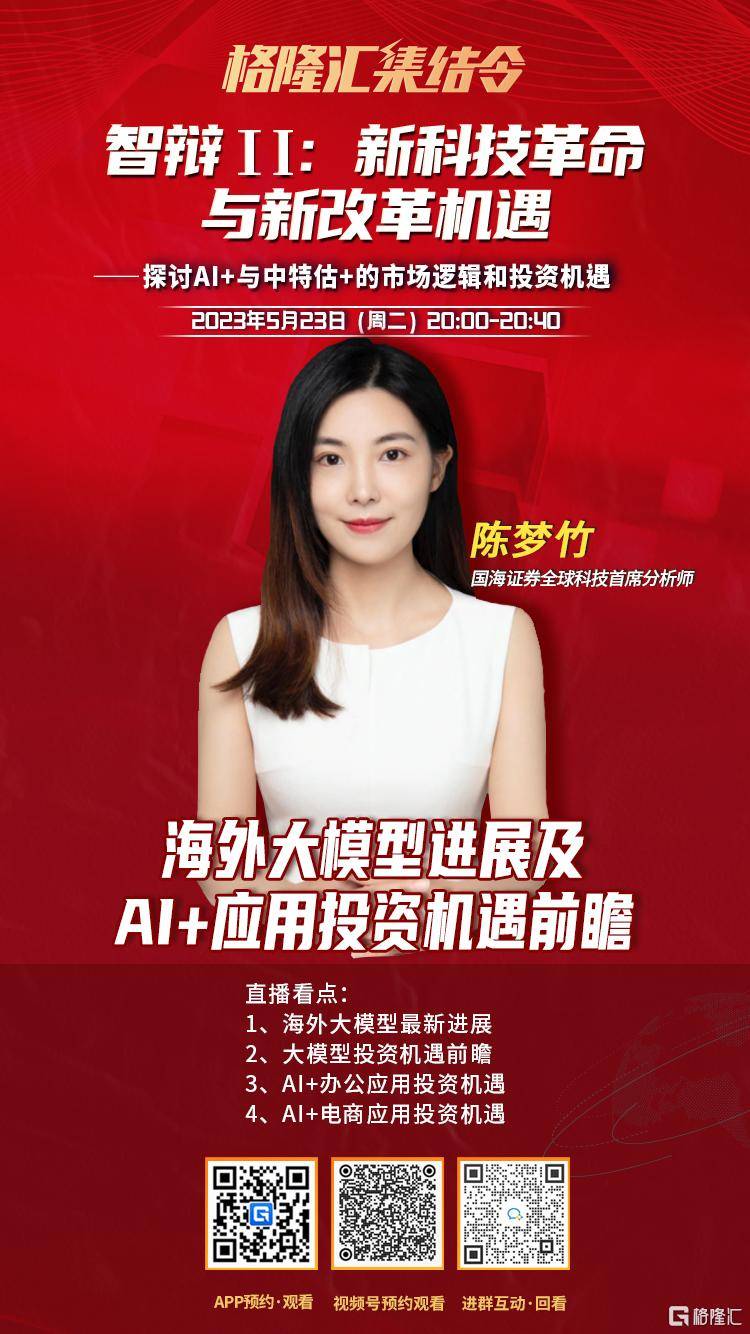 电光超人古立特_电光超人古立特国语_电光超人古立特免费