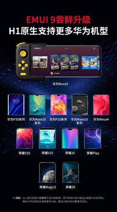 华为修改工具手机游戏怎么改_华为手机修改游戏数据_游戏修改工具华为手机