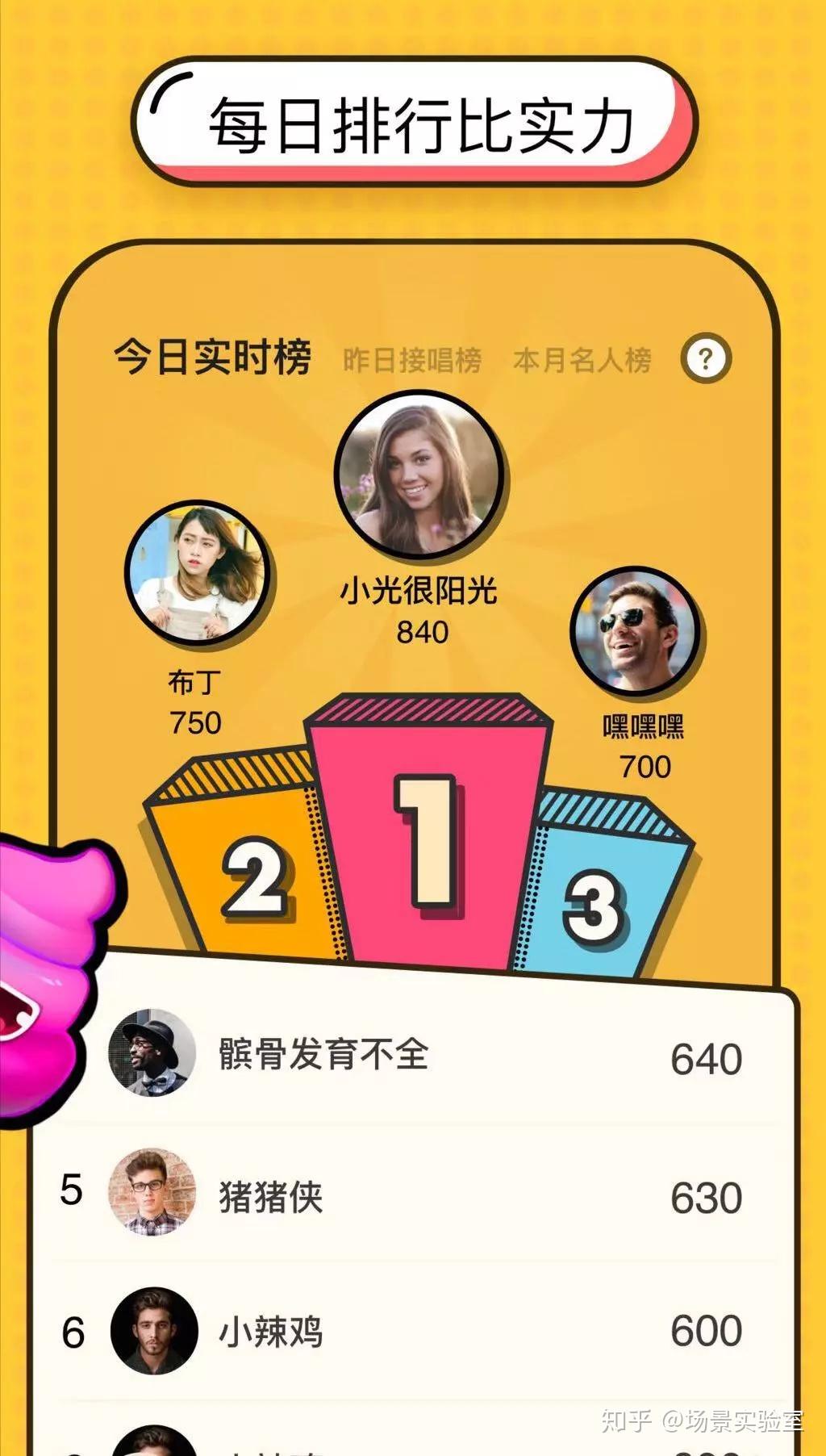 手机的游戏有哪些_有劲的手机游戏_手机游戏game