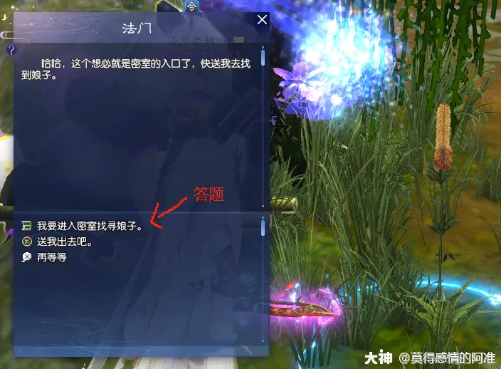 热血江湖手机游戏升级_热血江湖2.0升级_热血江湖升级手机游戏怎么玩
