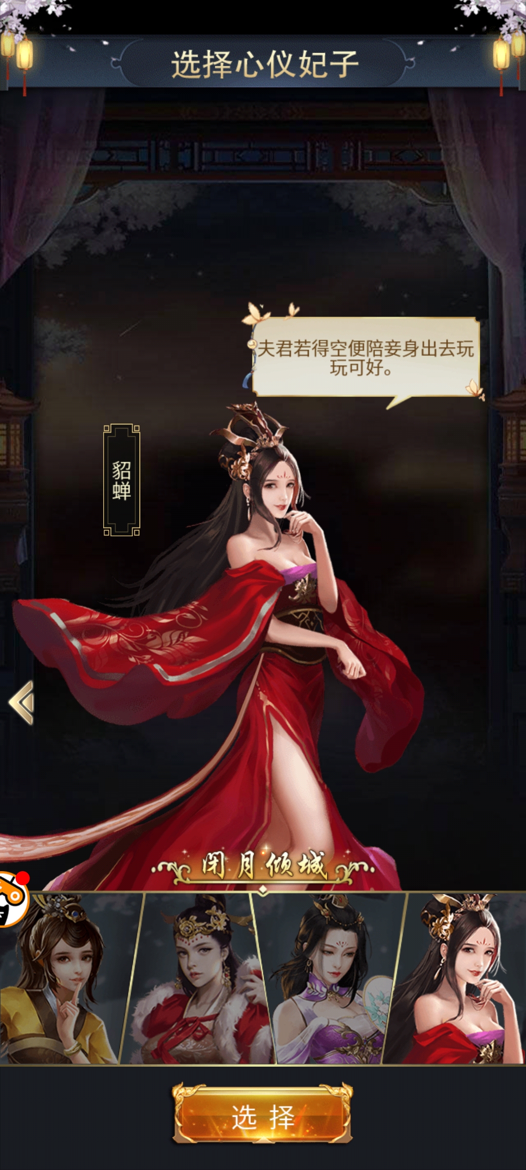 手机后宫h游戏_手机后宫h游戏_手机后宫h游戏