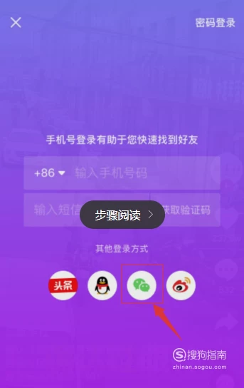 如何登录游戏账号手机微信-手机微信登录游戏账号，告别繁琐密码，轻松畅玩