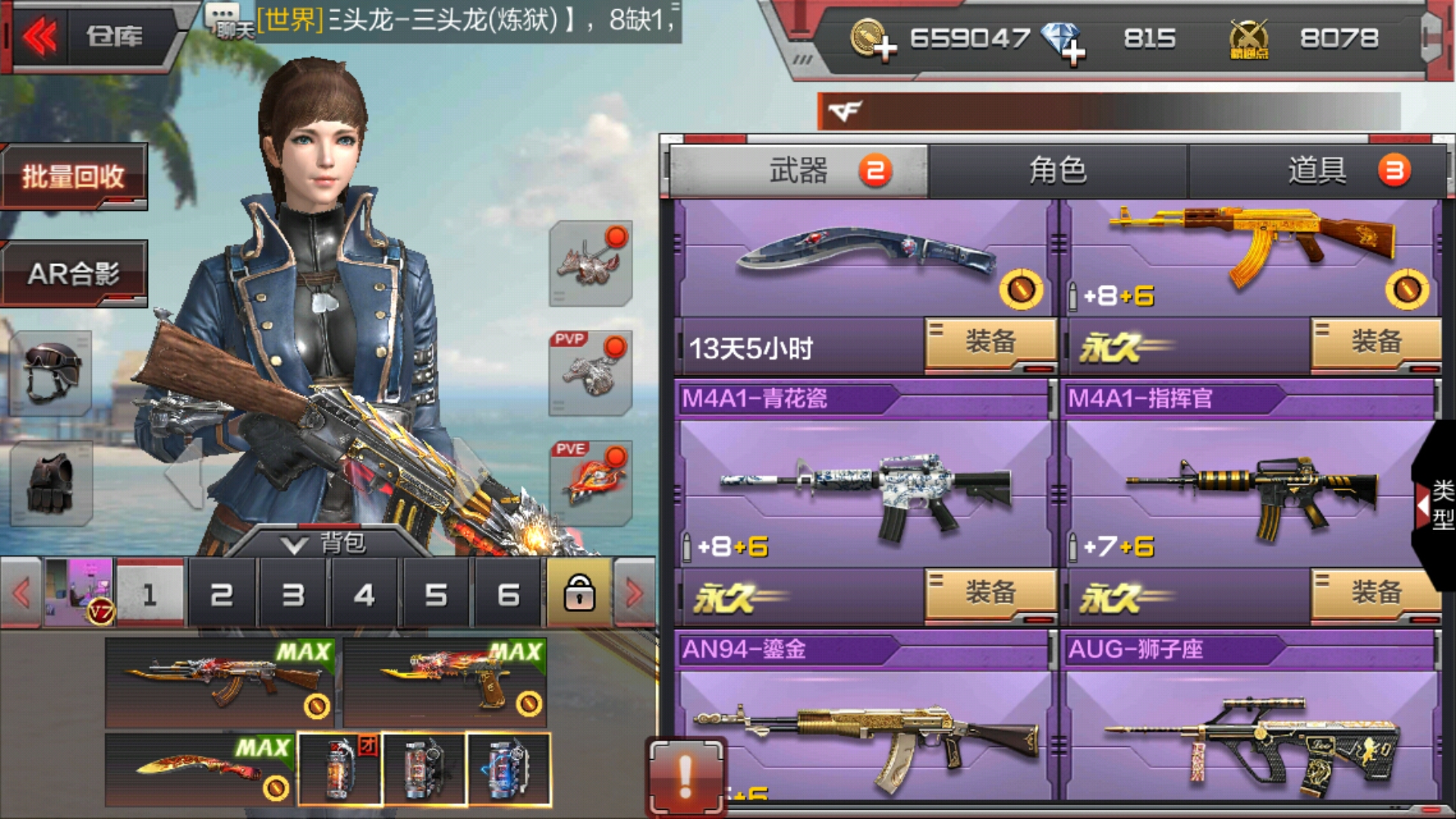 用微信登录手游游戏_账号登录微信手机游戏怎么登录_如何登录游戏账号手机微信