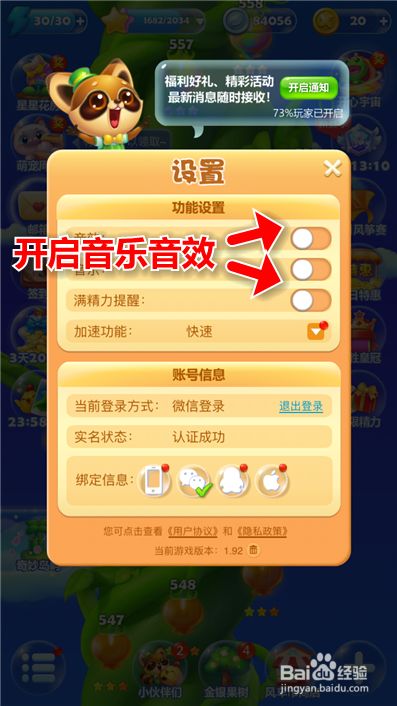 苹果打游戏电池不耐用_苹果手机放电游戏_iphone游戏耗电