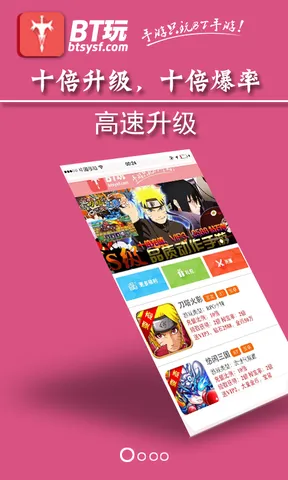 有没有广告的手机游戏盒子-手机游戏盒子：广告究竟多还是少？