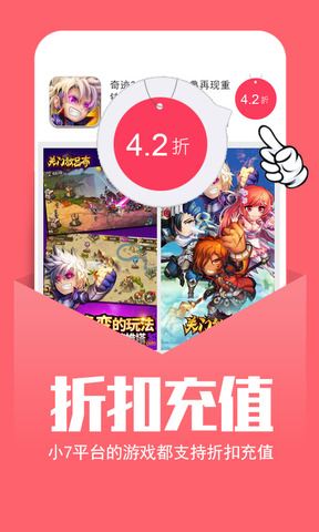 有没有广告的手机游戏盒子_去广告游戏盒子_无广告的盒子