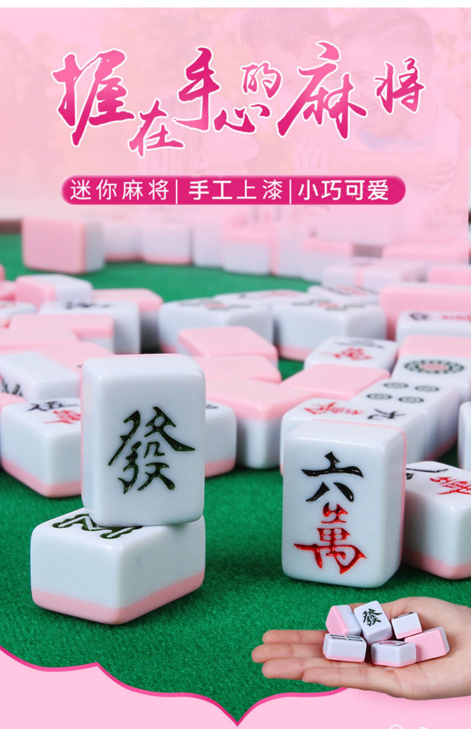麻将六六顺是什么意思_麻将大亨官方网站_六六大亨麻将