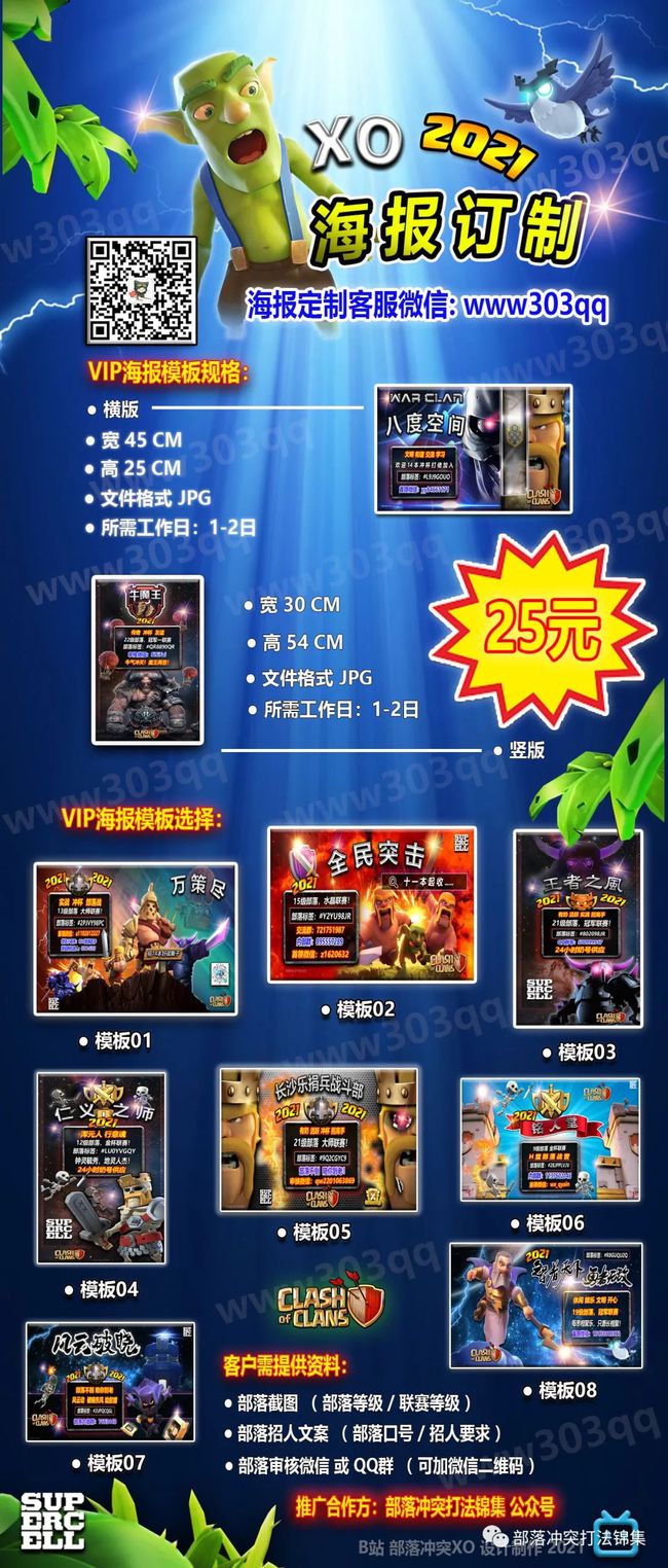 部落经营手机游戏怎么玩_部落经营类手机游戏_手机经营游戏 部落